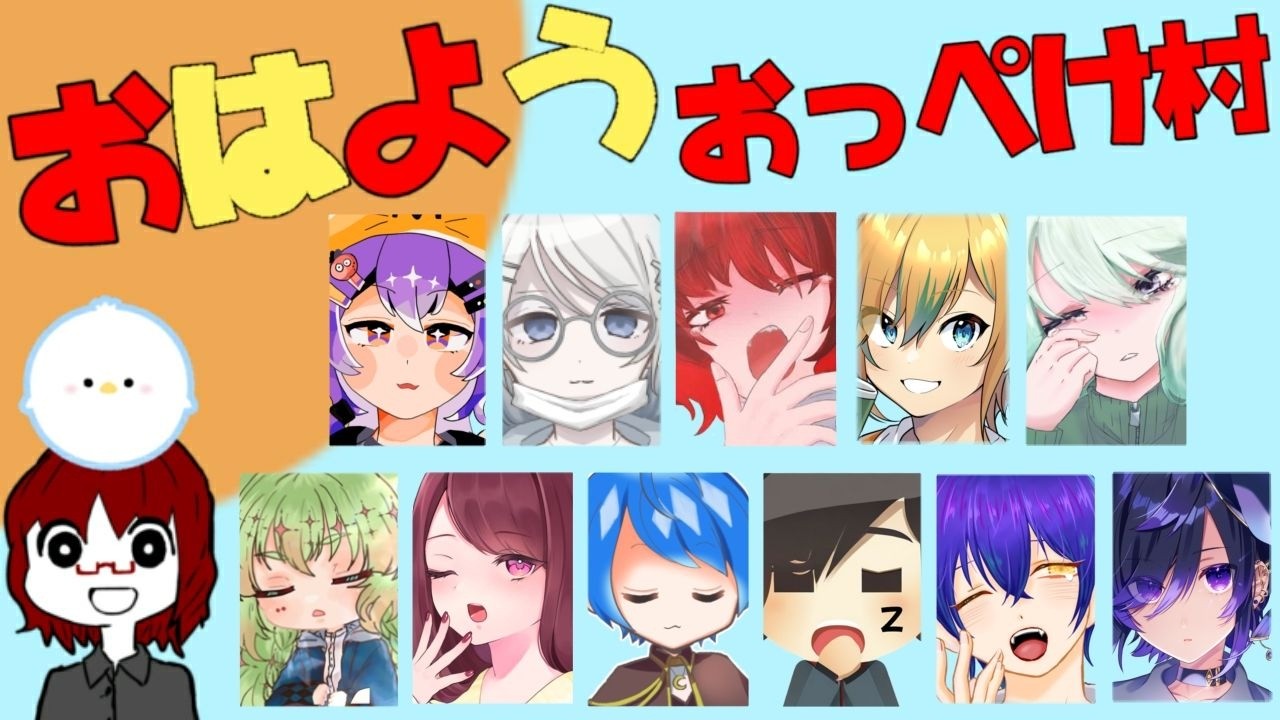 【Among Us】「おれ、レヴェナントになる！！」＊＃おはようおっぺけ村