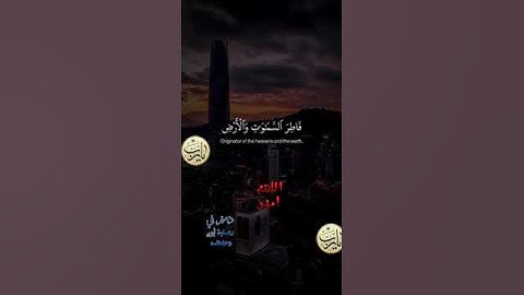 (١٧٥)🛑تلاوة خاشعة من سورة (يوسف) للشيخ خالد الجليل