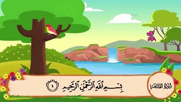 سورة الفاتحة للقارئ علاء محمد عثمان سعد بتقليد الشيخ #_احمد_خليل_شاهين