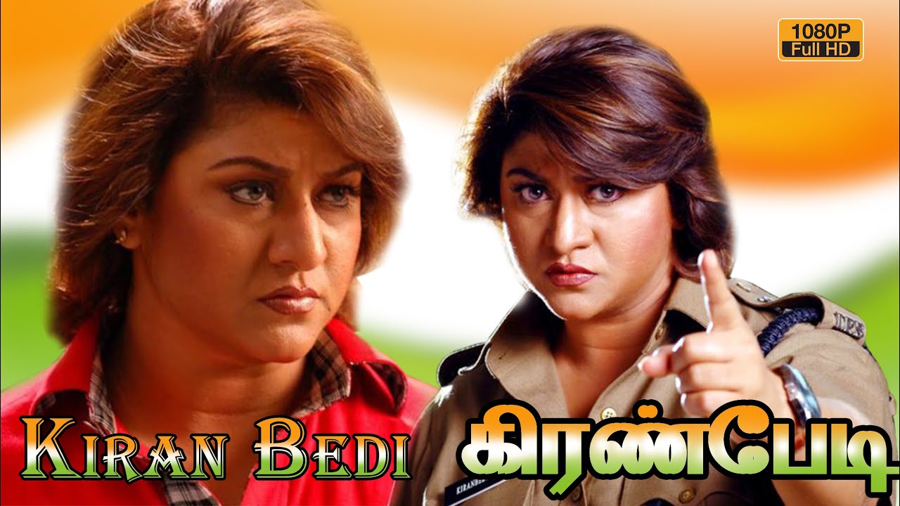 Tamil Movies To Watch Online Tamil Movies To Watch Online