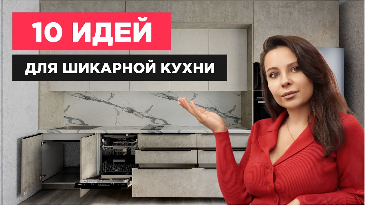 кухня под деревом
