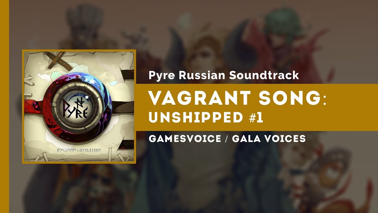 vagrant song vagrant song
