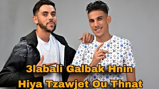 Ouadie Sghir Ft Cheb Zarguit (روحي يالضالمة+علابالي قلبك حنين) Avec Abdou Claviste (Live 2021)