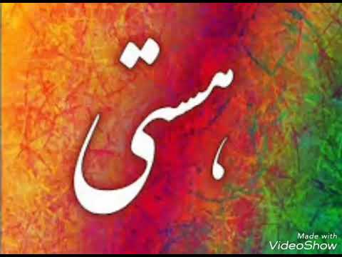 خشایار باقری هستی