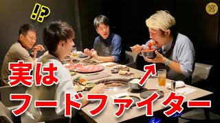 【モニタリング】もしも新人編集スタッフが高級焼肉店で遠慮せずに食べ続けたら？