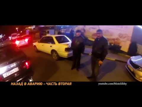 Назад в аварию: почему и зачем водители едут назад? Часть 2. Минтранс.