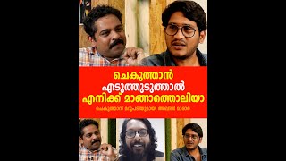 യുട്യൂബർ ചെകുത്താനും സംവിധായകൻ അഖിൽ മാരാരും നേർക്കുനേർ | NAVAKERALA NEWS