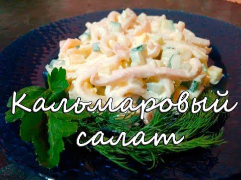 Video: Kako Kuhati Salatu S Narukvicama Od Nara