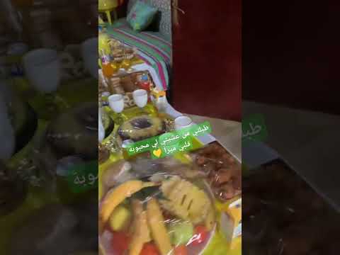 ميرا فياضة الخميرة