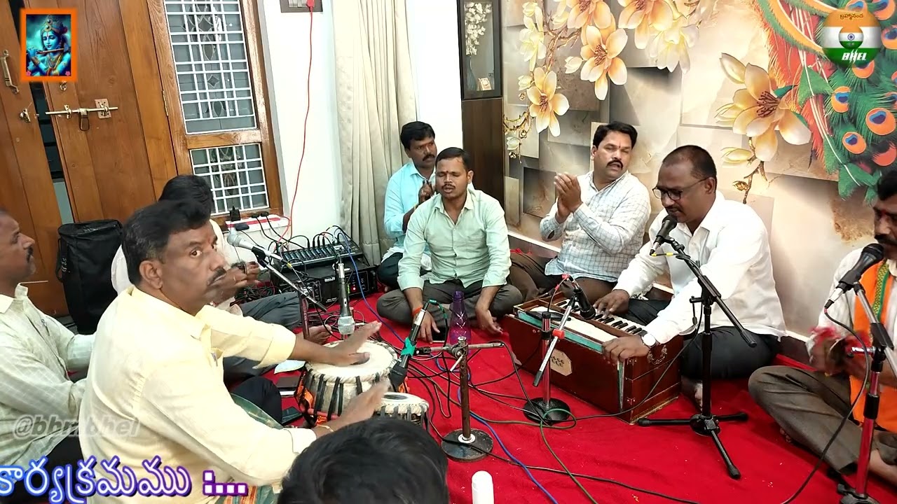 ఏ విధి చేయుదు నీ పదసేవా..|| గానం,హార్మోనియం  వెంకటేష్ అన్న || తబలా :వెంకటేష్ పరిగి || @bbmbhel