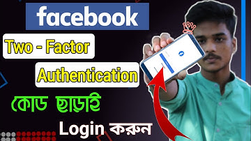 How To Login Facebook Without Two Factor Authentication Code | Login Approvals 2021 |Bangla Tutorial