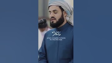 إنما الحياه الدنيا لعب ولهو) تلاوة_خاشعة للشيخ /رعد الكردي