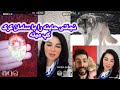 کو گرگ به گپ دادن دختر و پسر خوب کار میته کو گرگ به گپ دادن دختر و پسر خوب کار میته