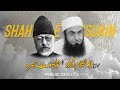 Abul kalam Azad ka Tabsra | Shadat e Hussain R.A | Molana Tariq Jamil