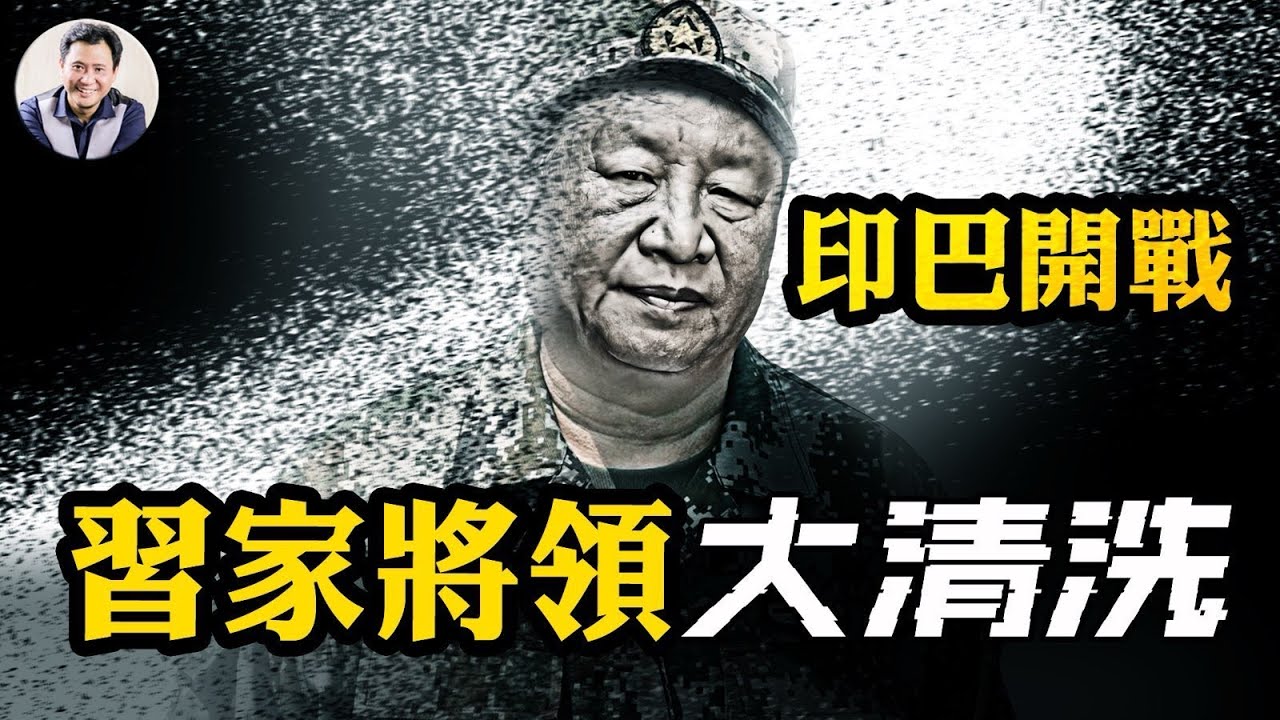 印度 巴基斯坦 開戰 時間 (99) 사진