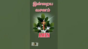 Tamil bible words l Tamil bible Verses today | Mohan C Lazarus walk with jesus