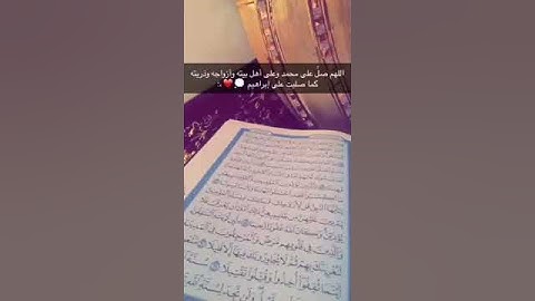 من سنن يوم الجمعة قراءة سورة الكهف والصلاة على النبي ﷺ
