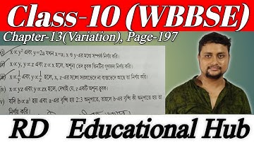 Class-10 (WBBSE / The Madhyamik), Page-197, Chapter- 13(Variation) , 17(i), (ii), (iii), (iv), (v).