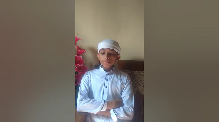 Holy Quran recitation by Hafez Rashed Uddin Rafi