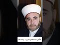 قصيدة هللي يا بطاح شعر المرحوم الدكتور عبد الفتاح عمرو اداء الشاعر والاديب محمد جمال عمرو