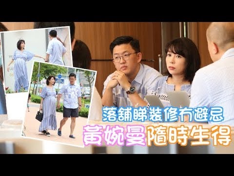 黃婉曼四吋事業線大解放