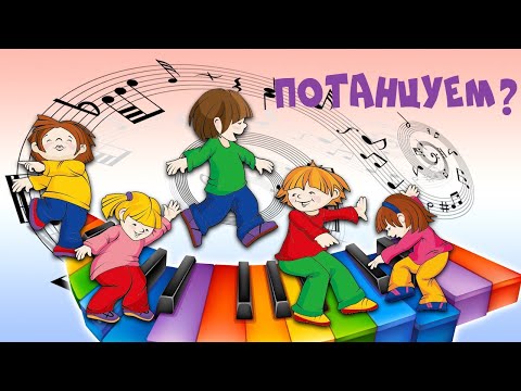 Потанцуем? ИИСУСА ЛЮБОВЬ ЧУДЕСНАЯ