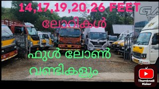 ഗരുഡാ truck ചാലക്കുടി