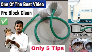 How to clean blocked pipe easily | Unclog a kitchen sink drain| Drainage blockage solution