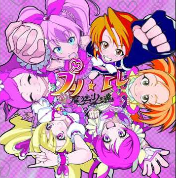 プリキュア5、フル・スロットル GO GO!  魔法少女達