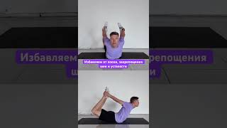 Простые и эффективные упражнения