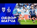Pari NN Dinamo Moscow Goals And Highlights