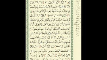 الورد اليومى..سورة التوبة من الاية 27 الى الاية 31 بصوت القارئ الشيخ مشارى العفاسى