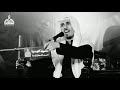 نعي يمته اوصلك مشايه للملا حسين الدبيني نعي يمته اوصلك مشايه للملا حسين الدبيني