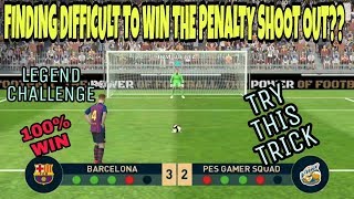 100% WIN in LEGEND DIFFICULTY || TRY THIS TRICK || screenshot 1