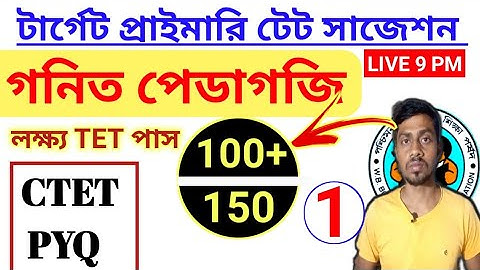 Live 1| গণিত পেডাগোগী | Maths Pedagogy CTET | primary tet math class | primary Tet preparation 2022