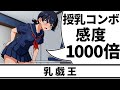 【面白い話】ドMモンスターズ【アニメコント】