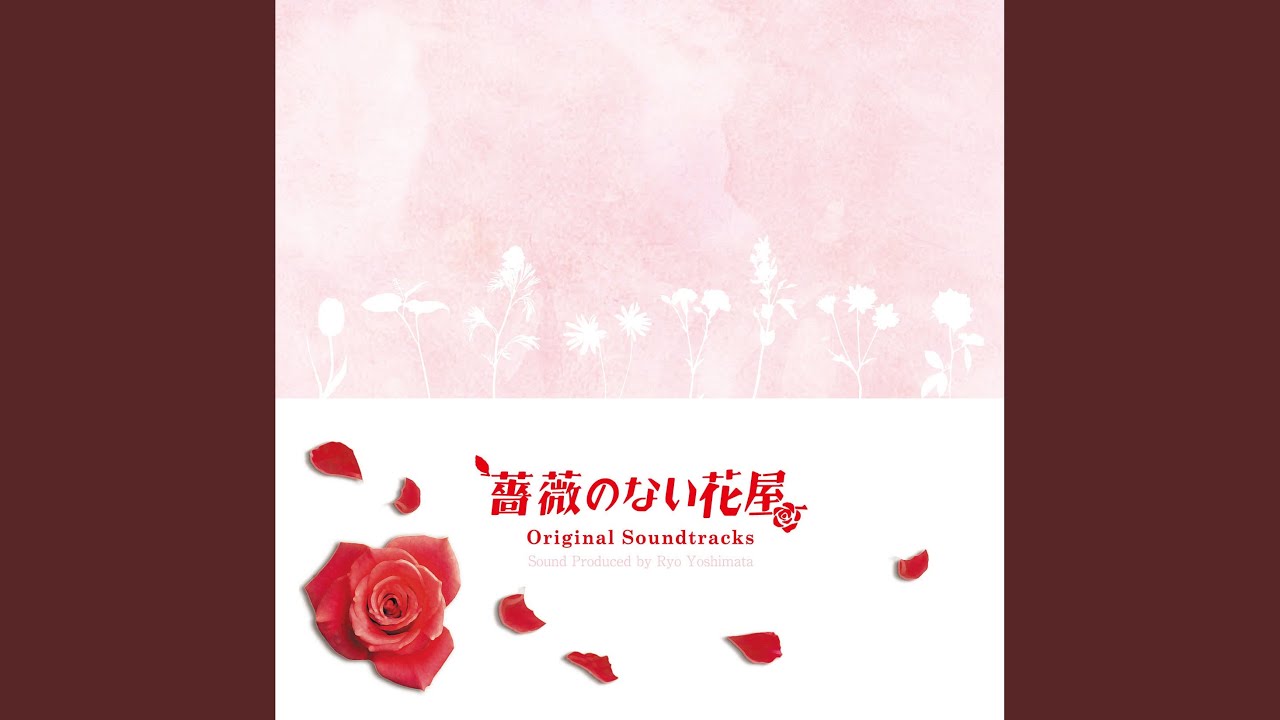 「真作」藤飯治平　花売る少女　リスボン　1970 A Flower Shop Without the Master - YouTube