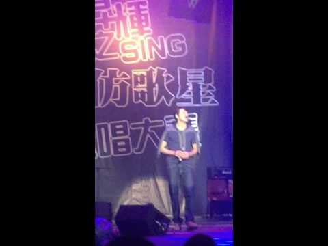 最愛是誰-林子祥 #模仿歌星歌唱比賽