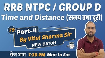 RRB NTPC, SSC, Delhi Police 2020 - Time and Distance Maths Class by Vitul Sir Part 4 #RRBNTPC