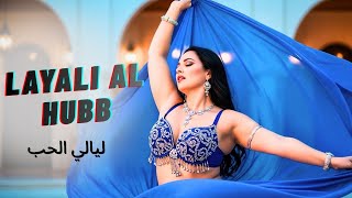 Layali Al Hubb - ليالي الحب | Romantic Belly Dance | Latest Hot Belly Dance 2025 screenshot 2