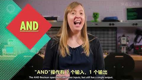 10分钟速成课：0003 计算机科学 布尔逻辑和逻辑门 网易公开课