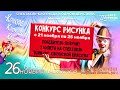 спектакль &quot; КОНКУРС КЛОУНСКОЙ КРАСОТЫ&quot;