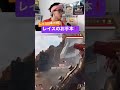 レイスのお手本のような戦闘❗️ #apex