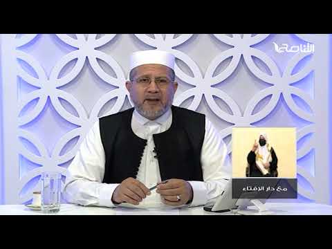 ما حكم كثرة اللوم والعتاب بين الناس الشيخ حسن الشريف عضو لجنة الفتوى بدار الإفتاء الليبية