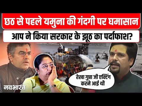 Delhi News: AAP ने CM रेखा पर बोला हमला, कहा सफाइ करवाने का करती हैं एक्टिंग