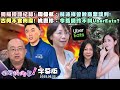 藝文活動與防疫規範