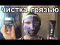 УХОД ЗА КОЖЕЙ ЛИЦА  / маска для лица Loreal или Madara ❔❔❔