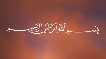ما تيسر من سورة التحريم #سورة_التحريم #القرآن_الكريم