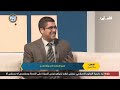 د. طالب ادكيدك - تعزيز الانتاجية في بيئة العمل