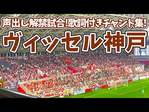 Jリーグ盛り上げ隊